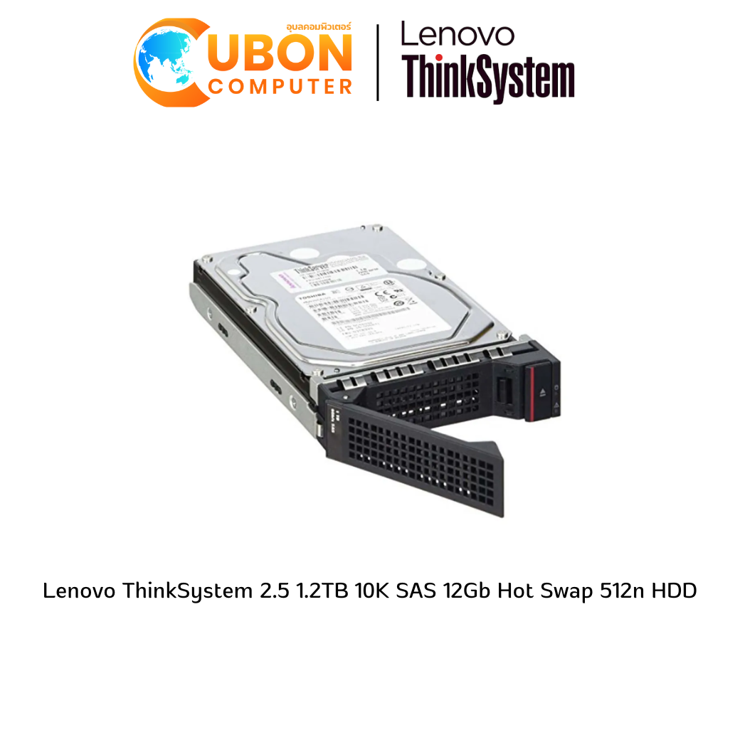 Lenovo ThinkSystem 2 5 1 2TB 10K SAS 12Gb Hot Swap 512n HDD