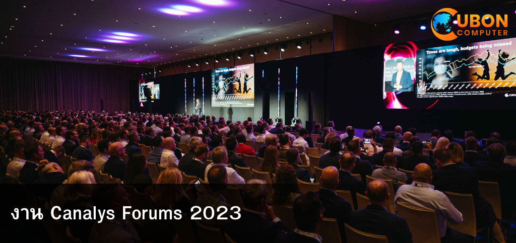 งาน Canalys Forums 2023 - Ubon Computer