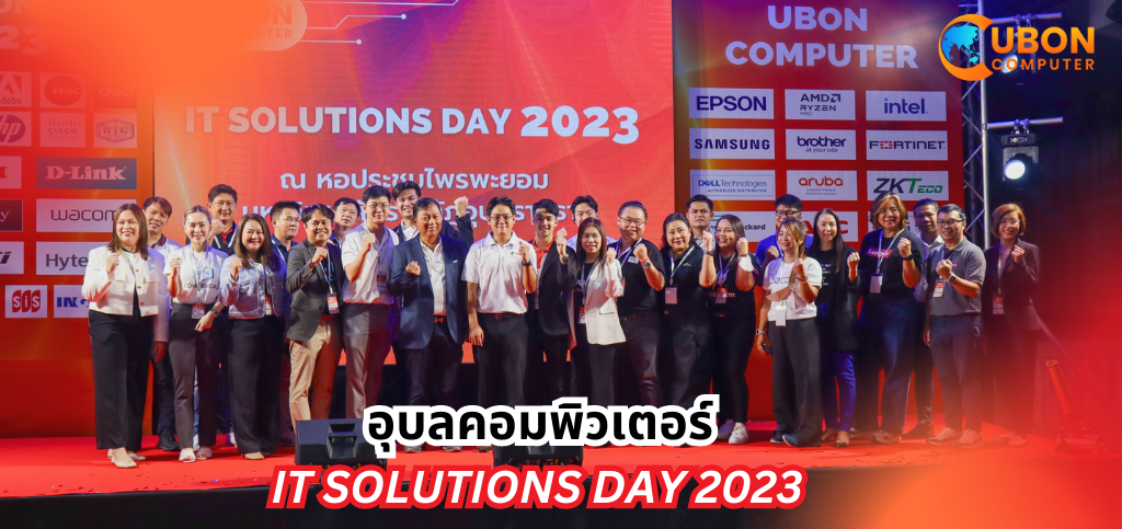 IT SOLUTIONS DAY 2023 