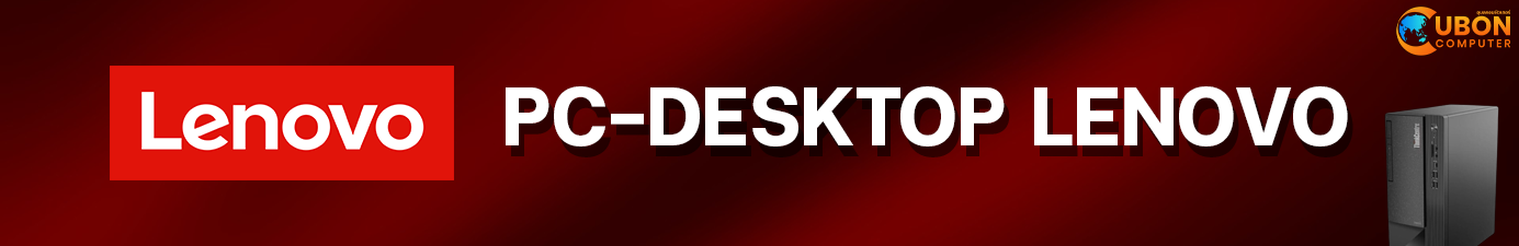 PC LENOVO PC LENOVO
