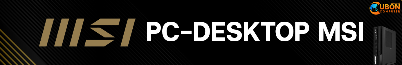 PC MSI