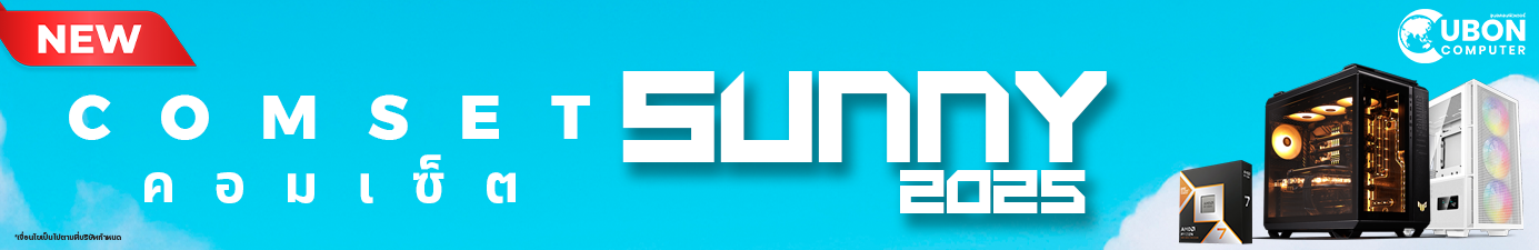คอมเซ็ต COMSET SUNNY 2025