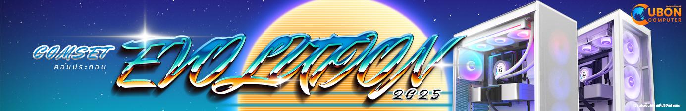 คอมเซ็ต COMSET EVOLUTION 2025