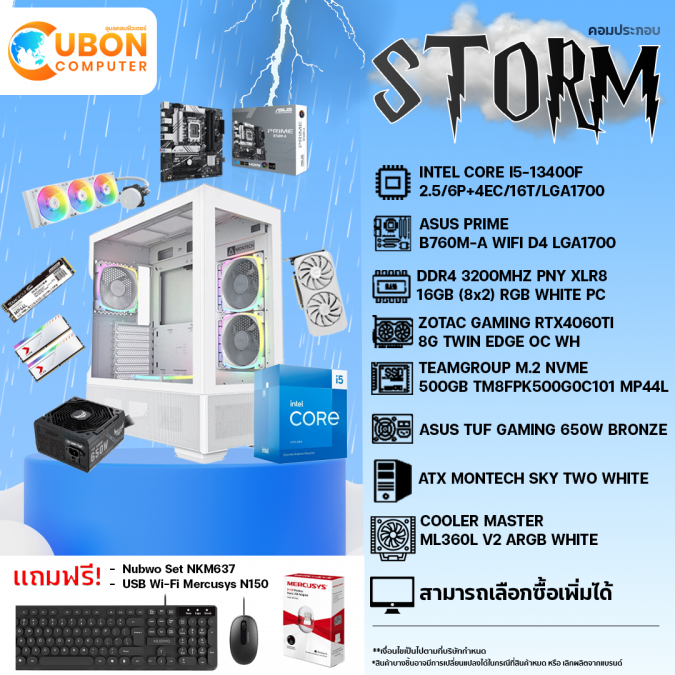 COMSET STORM-14 คอมประกอบ CPU INTEL i5-13400F / B760M / 16GB / RTX4060Ti / 500GB / 650W