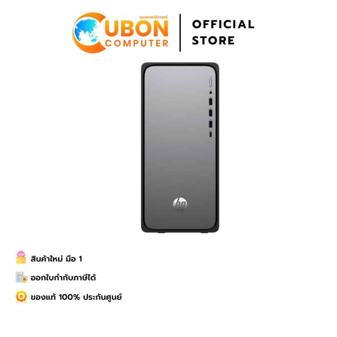 DESKTOP (เดสก์ท็อป)HP OMNI DESKTOP M02-0016D PC / INTEL COREi7-14700 / 16GB / 512GB / WIN11+OFF / ประกันศูนย์ 3 ปี