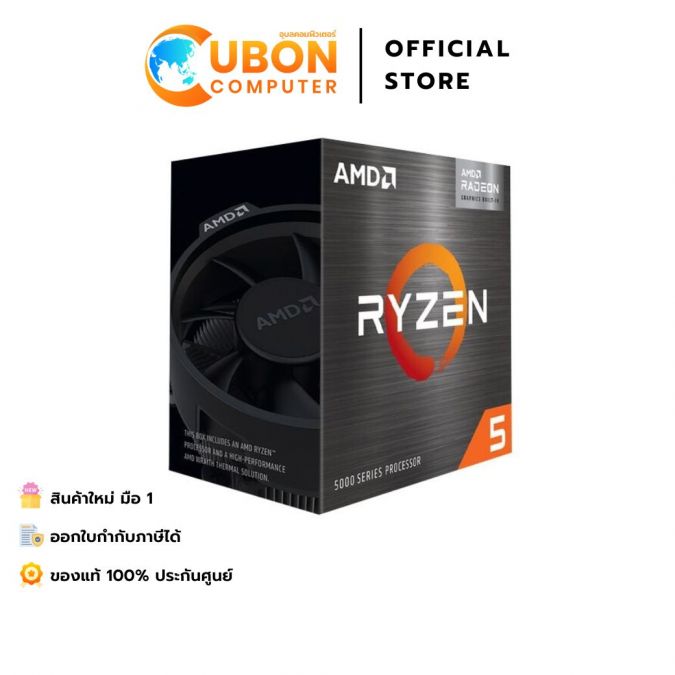 CPU AMD RYZEN 5 5600GT AM4 SOCKET ประกันศูนย์ 3 ปี