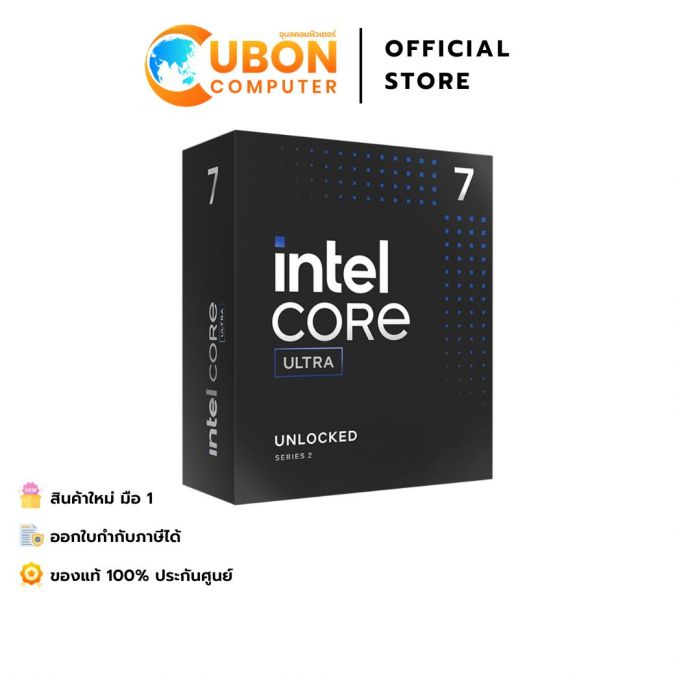 CPU (ซีพียู) INTEL CORE ULTRA 7 265K 20C 20T 3.3-5.5GHz ( INTEL SOCKET 1851 ) ประกันศูนย์ 3 ปี