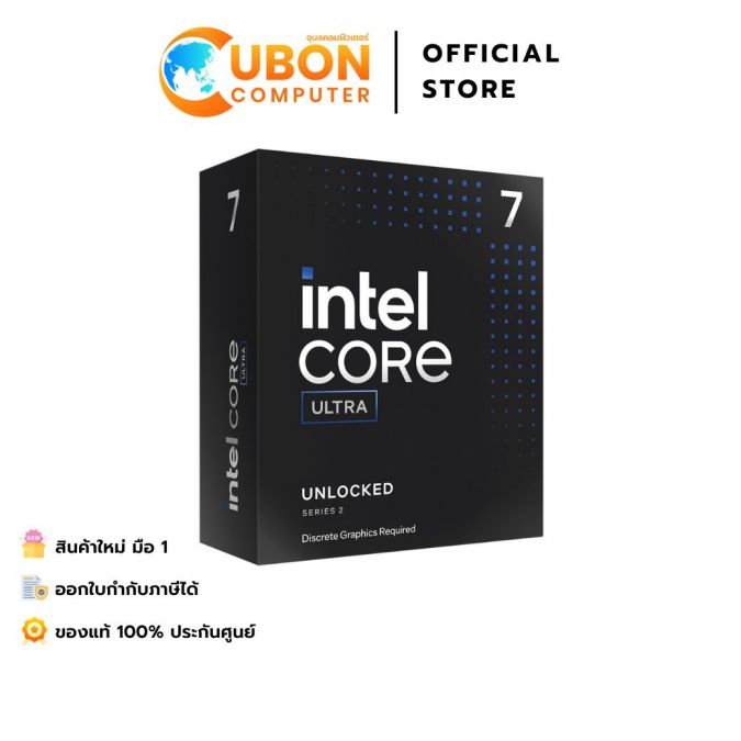 CPU (ซีพียู) INTEL CORE ULTRA 7 265KF 20C 20T 3.3 - 5.5GHz ( INTEL SOCKET 1851 ) ประกันศูนย์ 3 ปี