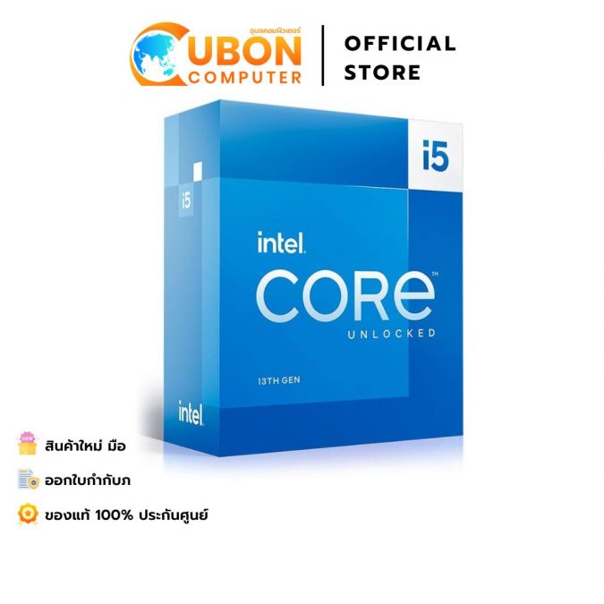 CPU (ซีพียู) INTEL CORE I5-13400F 2.50 GHz ประกันศูนย์ 3 ปี