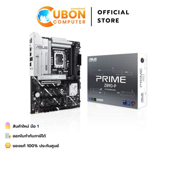 MAINBOARD (เมนบอร์ด) ASUS PRIME Z890-P WIFI-CSM DDR5 ประกันศูนย์ 3 ปี