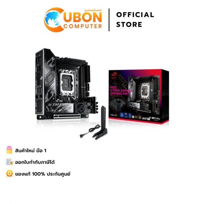 MAINBOARD (เมนบอร์ด) ASUS ROG STRIX Z890-I GAMING WIFI DDR5 ประกันศูนย์ 3 ปี