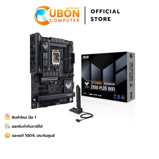 MAINBOARD (เมนบอร์ด) ASUS TUF GAMING Z890-PLUS WIFI DDR5 ประกันศูนย์ 3 ปี