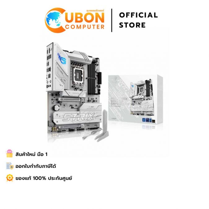 MAINBOARD (เมนบอร์ด) ASUS ROG STRIX B860-A GAMING WIFI LGA1851 DDR5 ประกันศูนย์ 3 ปี