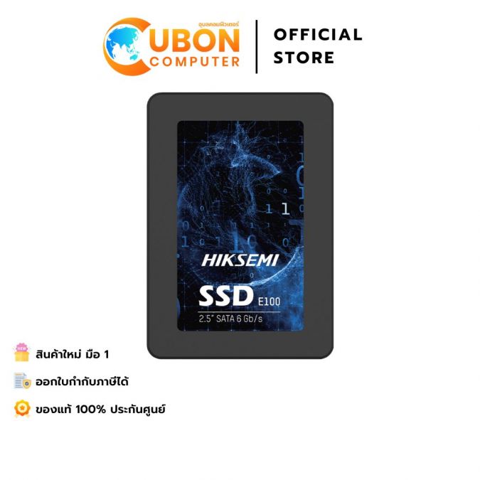 HIKSEMI CITY E100 2.5'' SATA SSD (256GB/512GB/1024GB) เอสเอสดีภายในประสิทธิภาพสูง รองรับการใช้งานกับ Laptop/PC