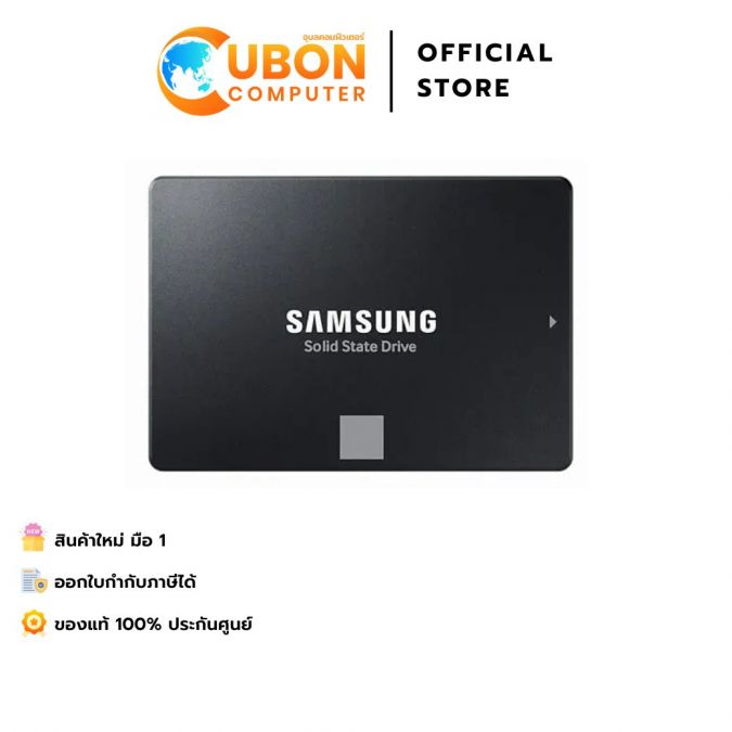 SSD SATA SAMSUNG 870 EVO 500GB (MZ-77E500BW) ประกันศูนย์ 5 ปี