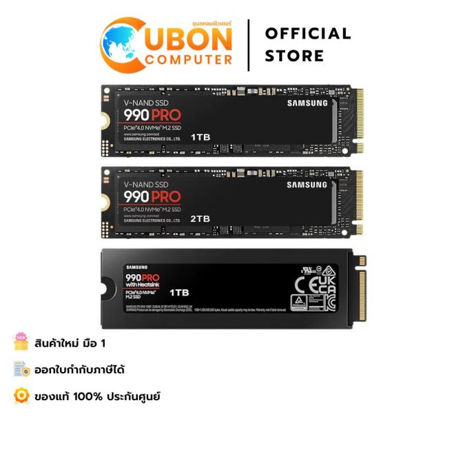 SAMSUNG 990 PRO SSD (เอสเอสดี) PCIE 4.0 NVME M.2 (1TB/2TB/HEATSINK 1TB)