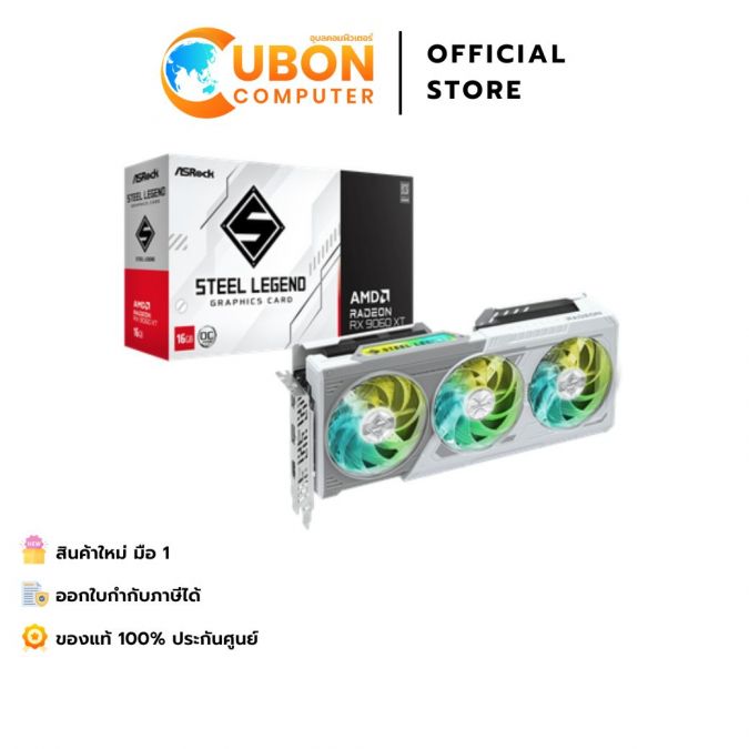 VGA การ์ดจอ ASROCK AMD RADEON RX 9060 XT STEEL LEGEND 16GB OC GDDR6