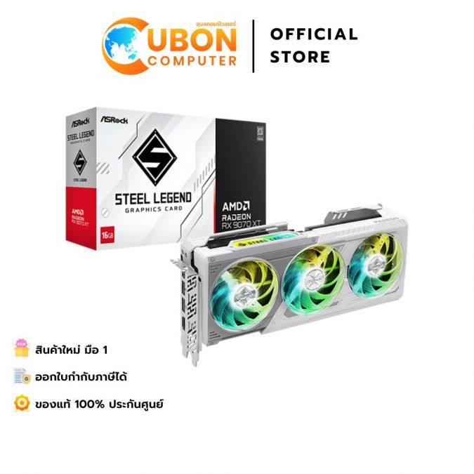 VGA การ์ดจอ ASROCK AMD RADEON RX 9070 XT STEEL LEGEND 16GB GDDR6
