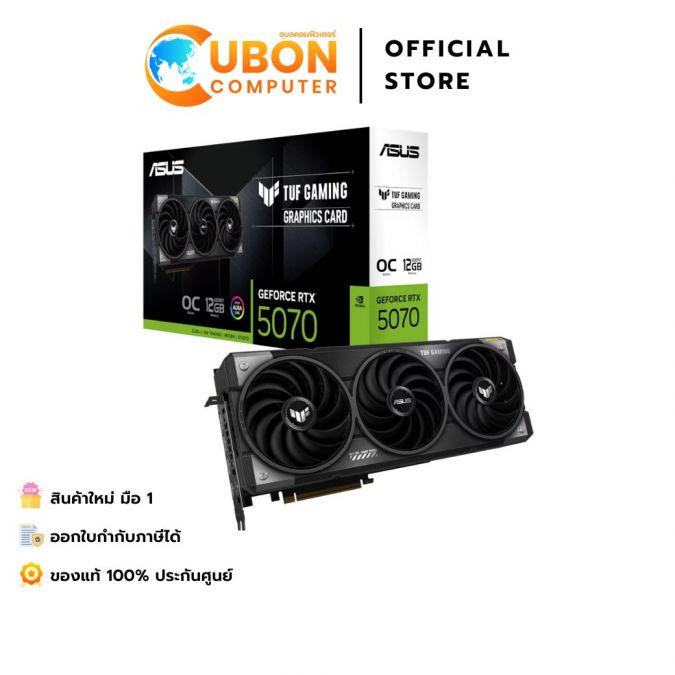 VGA การ์ดจอ ASUS TUF GAMING GEFORCE RTX 5070 12GB GDDR7 OC EDITION