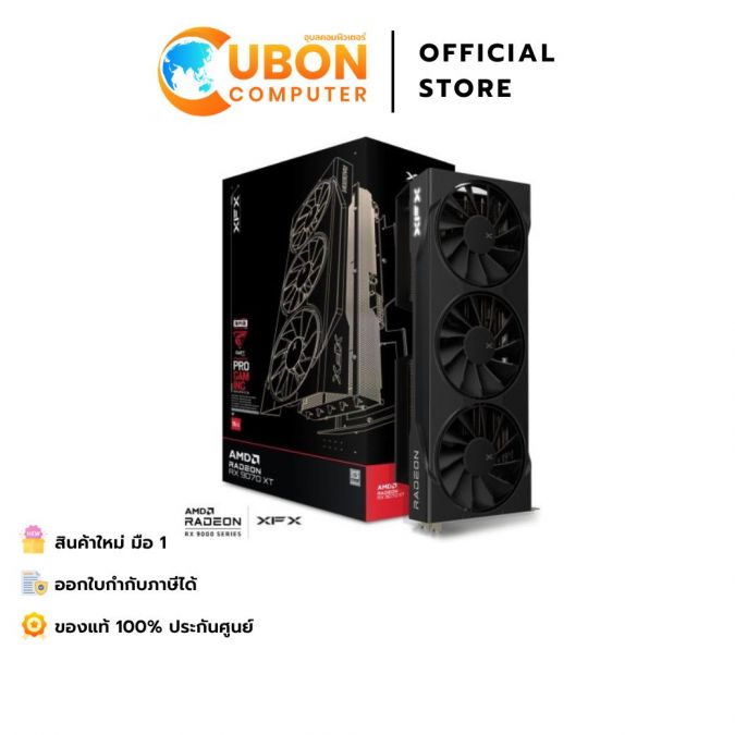 VGA การ์ดจอ XFX SWIFT AMD RADEON RX 9070 XT TRIPLE FAN GAMING EDITION 16GB GDDR6 