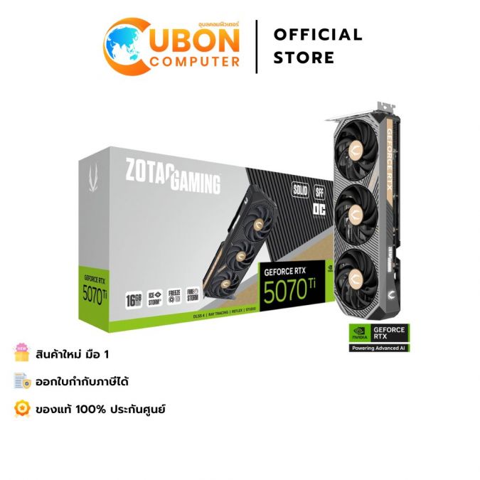 VGA การ์ดจอ ZOTAC GAMING GEFORCE RTX 5070 TI SOLID SFF OC 16GB GDDR7 ประกันศูนย์ 3 ปี
