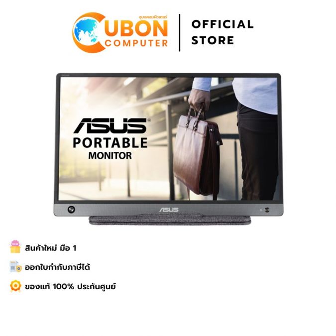 ASUS MONITOR ZENSCREEN MB16AH