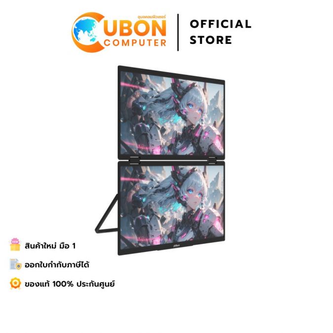 DAHUA MONITOR (จอมอนิเตอร์พกพา) PORTABLE DHI-PM16-D201S 15.6" IPS 60Hz - 3 YEAR