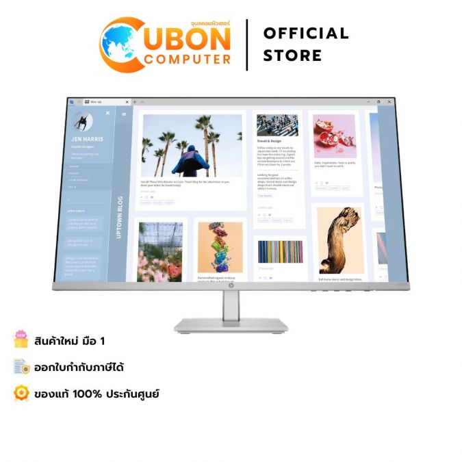 HP MONITOR (จอมอนิเตอร์) S5 527SH 27" IPS 100HZ - 3 YEARS