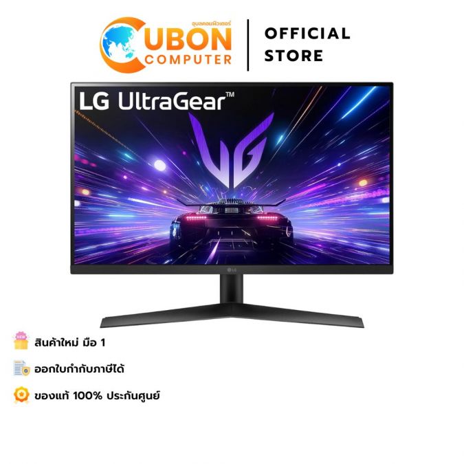 LG ULTRAGEAR MONITOR GAMING 27" (จอมอนิเตอร์) 27GS60F IPS 180Hz ประกันศูนย์ 3 ปี