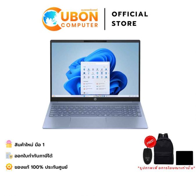 HP OMNIBOOK 5 16-AG1080AU NOTEBOOK (โน๊ตบุ๊ค) AMD RYZEN AI 7 350 / 32GB / 1TB / WIN11+OFF / ประกันศูนย์ 2 ปี