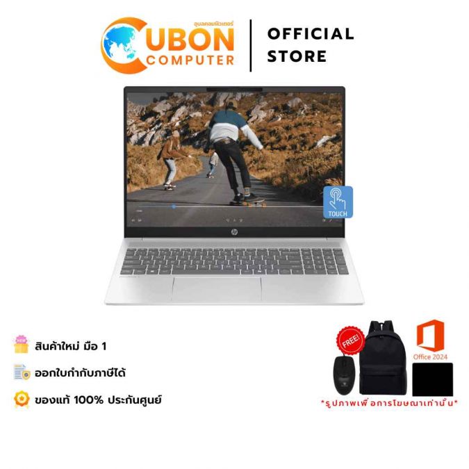 HP OMNIBOOK 5 AI 16-AG1084AU NOTEBOOK (โน๊ตบุ๊ค) AMD RYZEN AI 7 350/ 32GB / 1TB / WIN11+OFF / ประกันศูนย์ 3 ปี