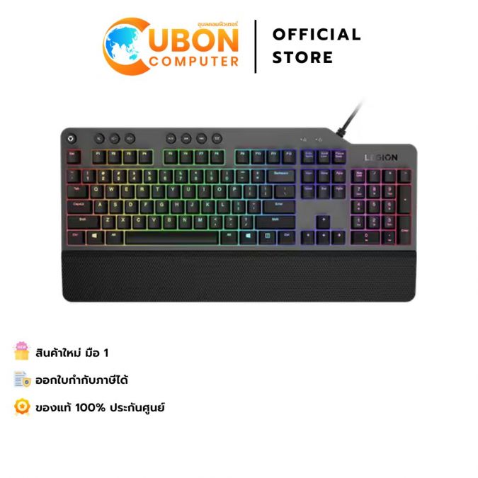 KEYBOARD (คีย์บอร์ด) LENOVO LEGION K500 RGB GAMING ประกัน 1 ปี