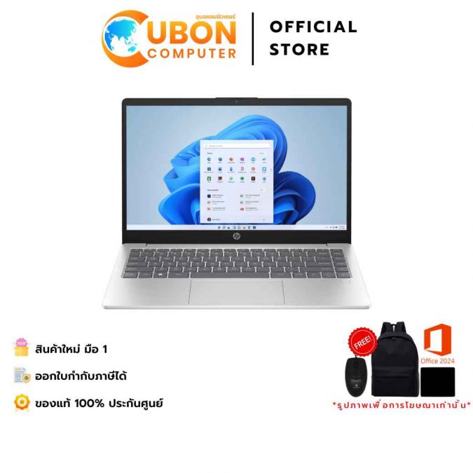 HP 14-EP1186TU NOTEBOOK (โน้ตบุ๊ค) INTEL CORE ULTRA5 125H / 24GB / 512GB / WIN11 + OFF 2024 + OFF 365 / ประกันศูนย์ 2 ปี OSS