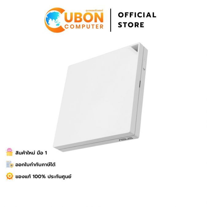 ASUS Router ( เร้าเตอร์)  RT-AX57 GO Wireless AX3000 Dual Band Gigabit Wi-FI 6 Travel ประกันศูนย์ 3 ปี