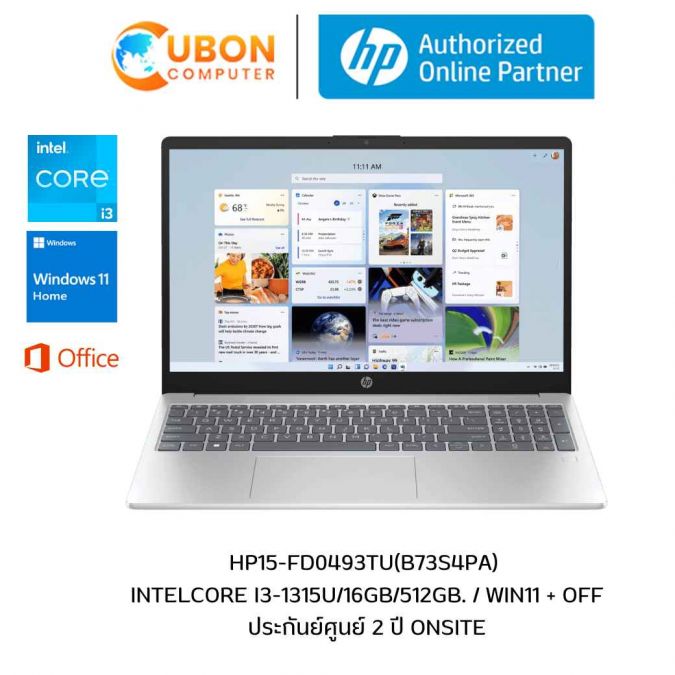 HP 15-FD0493TU NOTEBOOK (โน๊ตบุ๊ค) INTEL CORE I3-1315U / 16GB / 512GB / WIN11 + OFF / ประกันศูนย์ 2 ปี