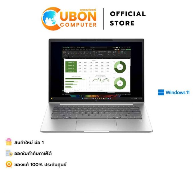 CP3Z8PT#AKL  HP PROBOOK 4 G1 14 GAN AI Notebook (โน้ตบุ๊ค) SNAPDRAGON X X1-26-100 / 16GB / 512GB / WIN 11 / ประกันศูนย์ 3 ปี