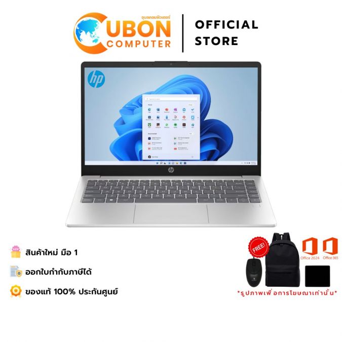 HP 14-EP1139TU NOTEBOOK (โน้ตบุ๊ค) INTEL CORE ULTRA5 125H / 16GB / 512GB / WIN11 + OFF 2024 + OFF 365 / ประกันศูนย์ 2 ปี OSS