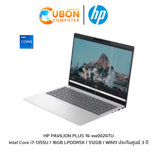 HP PAVILION PLUS 14-ew0024TU NOTEBOOK (โน๊ตบุ๊ค) Intel Core i7-1355U / 16GB LPDDR5X / 512GB / WIN11 ประกันศูนย์ 3 ปี