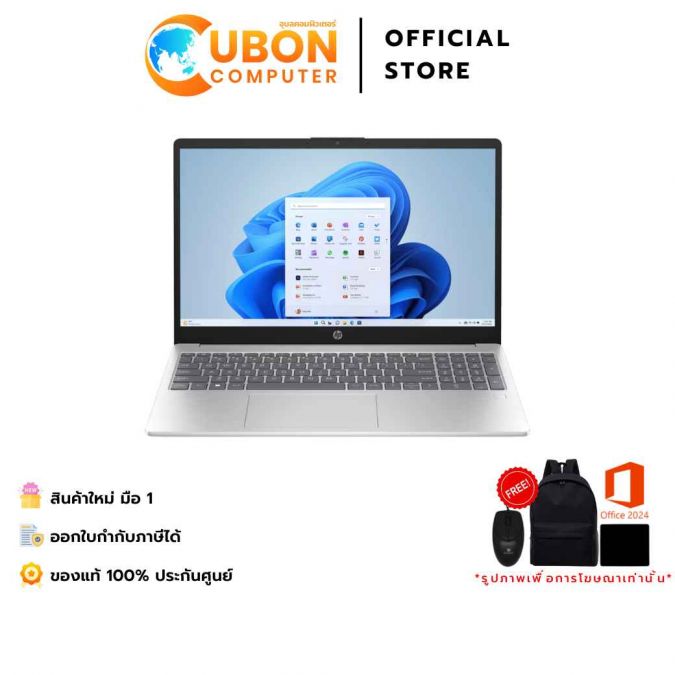 HP15-FD1470TU NOTEBOOK (โน้ตบุ๊ค) INTEL CORE ULTRA5 125H / 24GB / 512GB / WIN11 + OFF 2024 + OFF 365 / ประกันศูนย์ 2 ปี OSS