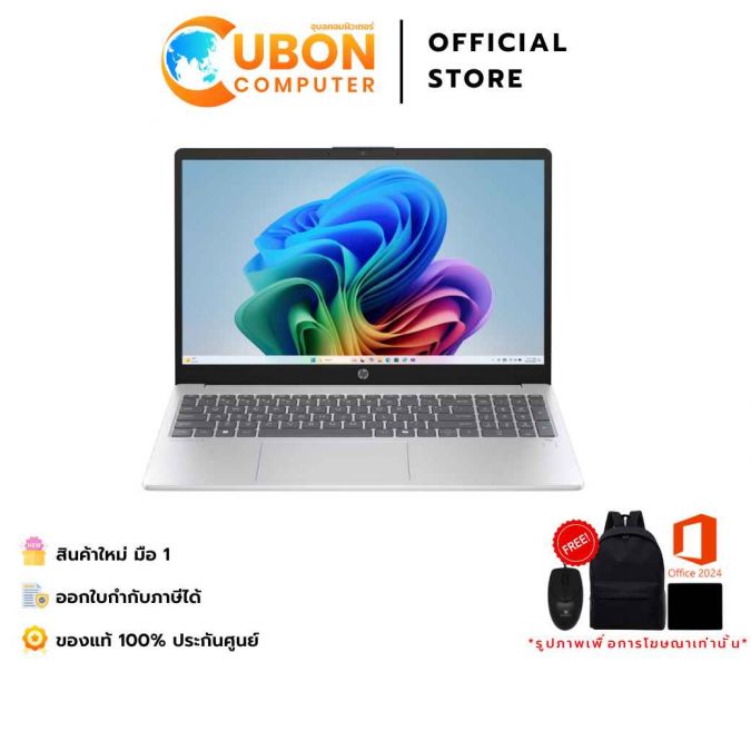 HP OMNIBOOK 3 15-FN0077AU NOTEBOOK (โน้ตบุ๊ค) AMD RYZEN AI 7 350 / 24GB / 512GB / WIN11 + OFF 2024 + OFF 365 / ประกันศูนย์ 2 ปี OSS