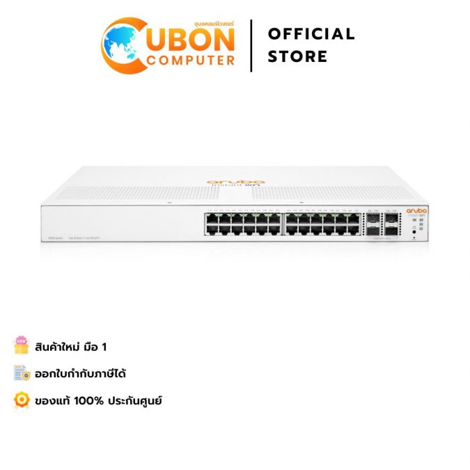 SWITCH (สวิตช์) ARUBA INSTANT ON 1930 24G 4SFP+ (JL682A) ประกัน LT