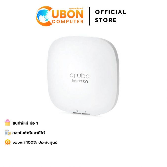 (R6M51A) ARUBA Instant On AP22 พร้อม Adapter 12V ประกัน 2 ปี Aruba Thailand