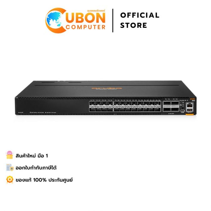 SWITCH (สวิตช์)HPE Aruba Networking CX 8100 24x10G SFP+ 4x40/100G QSFP28 BF Airflow 3Fan 2AC PSU Switch Bdl (R9W87A)