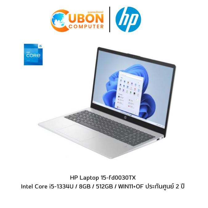 HP Laptop 15-fd0030TX NOTEBOOK (โน๊ตบุ๊ค) Intel Core i5-1334U / 8GB / 512GB / WIN11+OF ประกันศูนย์ 2 ปี