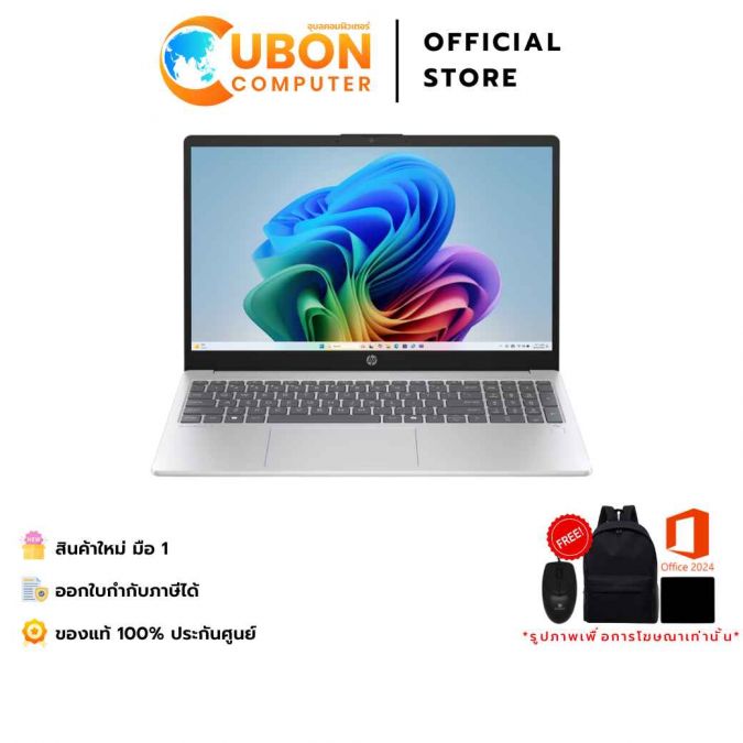 HP OMNIBOOK 3 15-FN0077TU NOTEBOOK (โน้ตบุ๊ค) AMD RYZEN AI 7 350 / 24GB / 512GB / WIN11 + OFF 2024 + OFF 365 / ประกันศูนย์ 2 ปี OSS