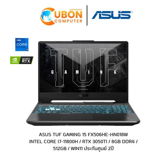 ASUS TUF GAMING 15 FX506HE-HN018W NOTEBOOK (โน๊ตบุ๊ค) INTEL CORE I7-11800H / RTX 3050TI / 8GB DDR4 / 512GB / WIN11 ประกันศูนย์ 2ปี