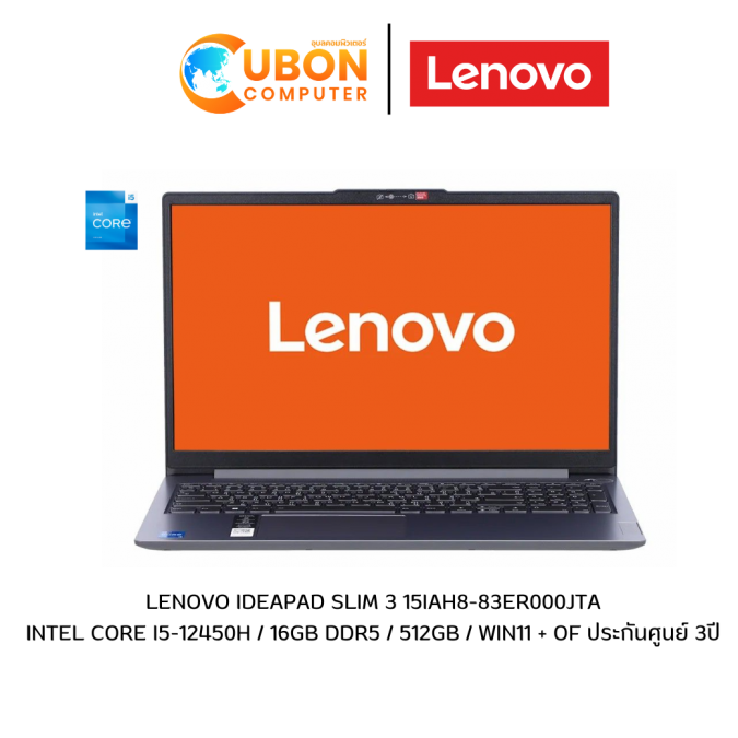 LENOVO IDEAPAD SLIM 3 15IAH8-83ER000JTA NOTEBOOK (โน๊ตบุ๊ค) INTEL CORE I5-12450H / 16GB DDR5 / 512GB / WIN11 + OF ประกันศูนย์ 3ปี