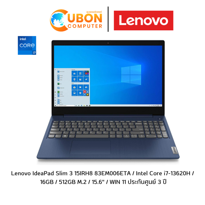 Notebook (โน๊ตบุ๊ค) Lenovo IdeaPad Slim 3 15IRH8 83EM006ETA / Intel Core i7-13620H / 16GB / 512GB M.2 / 15.6" / WIN 11 ประกันศูนย์ 3 ปี