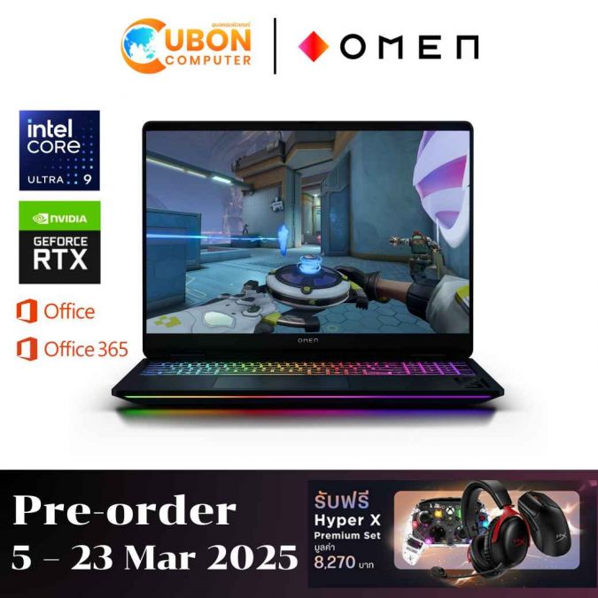 (PRE-ORDER) HP OMEN MAX 16-AH0052TX NOTEBOOK (โน๊ตบุ๊ค) INTEL CORE ULTRA 9 275HX / RTX 5080 / 32GB / 1TB / WIN11 + OFF2024 + OFF365 / ประกันศูนย์ 3 ปี