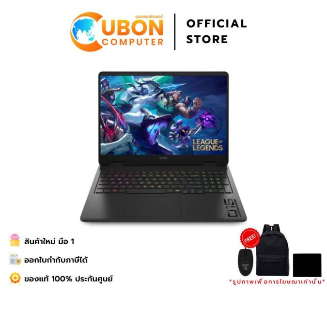 HP OMEN 16-AM0053TX NOTEBOOK (โน๊ตบุ๊ค)INTEL COREI9-14900HX / RTX 5070 / 32GB / 1TB / WIN11 / ประกัน 3 ปี